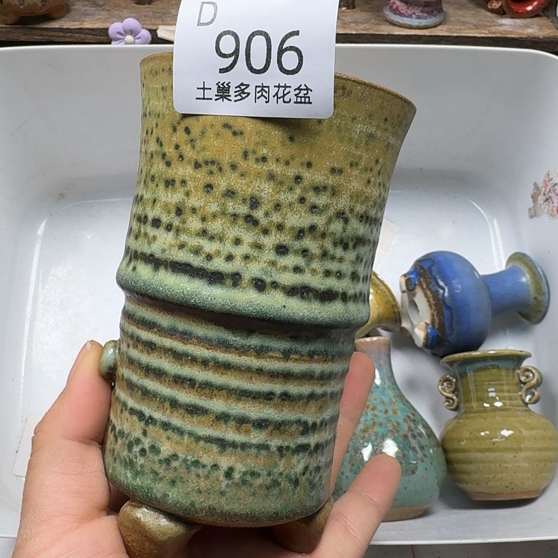 罐陶瓷艺术品设计与制作