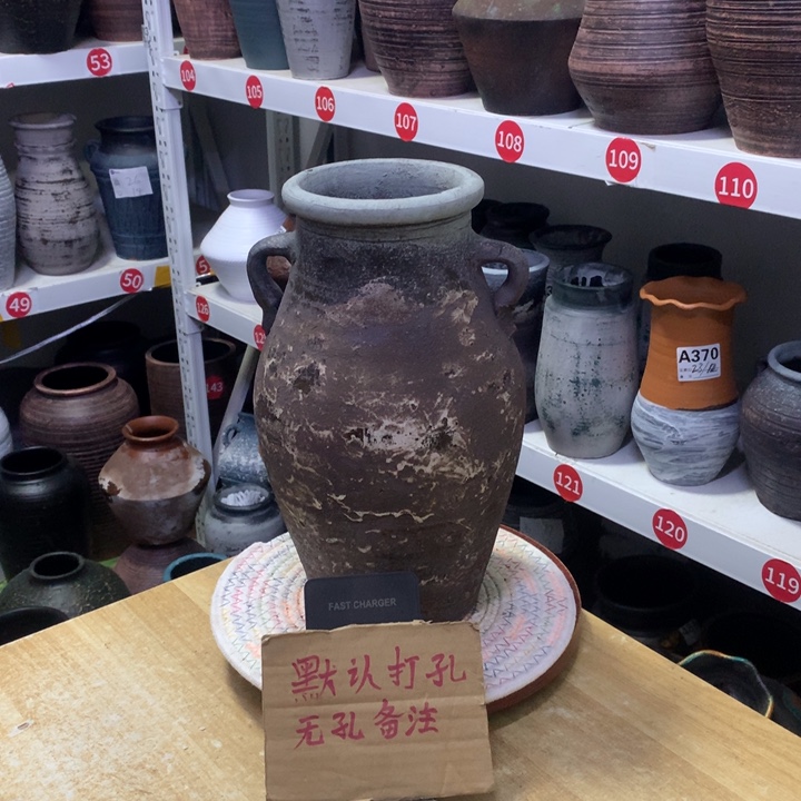 【闪购商品】红陶粗糙盆默认打孔高29口12