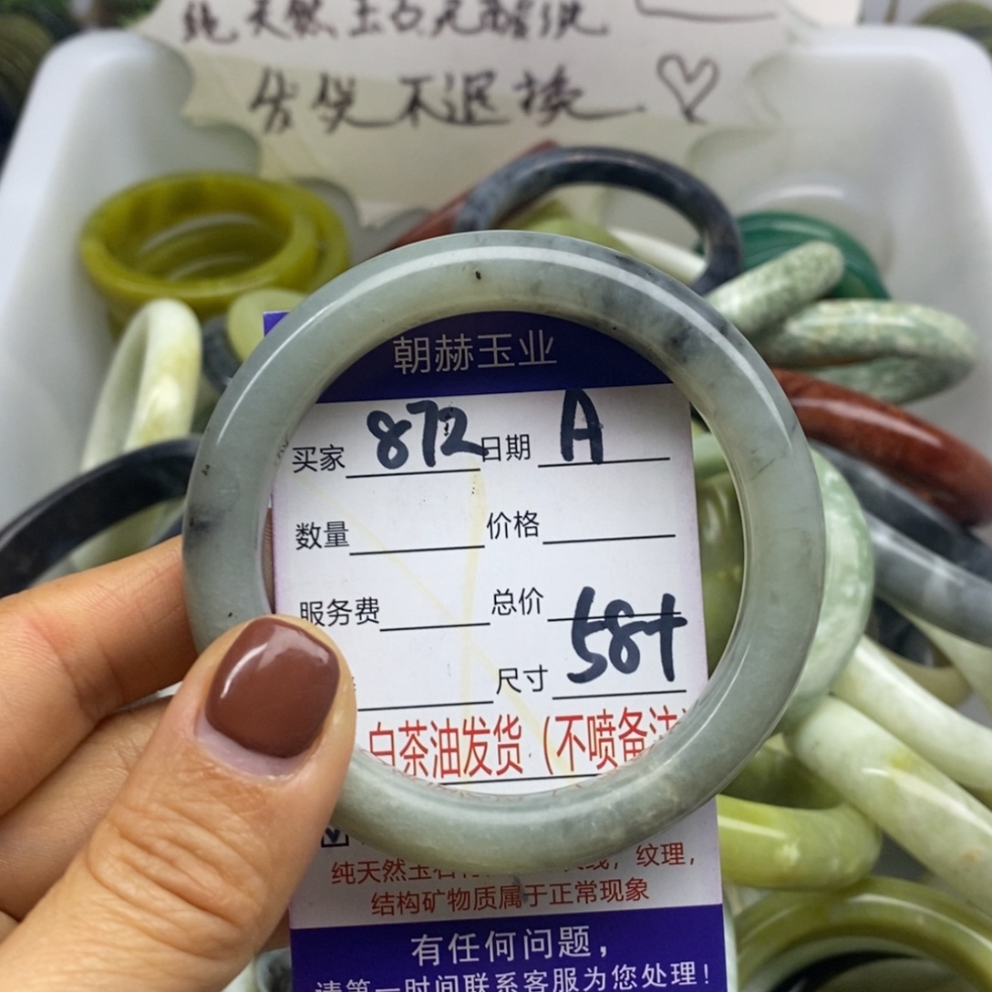 蛇纹石玉未镶嵌手镯