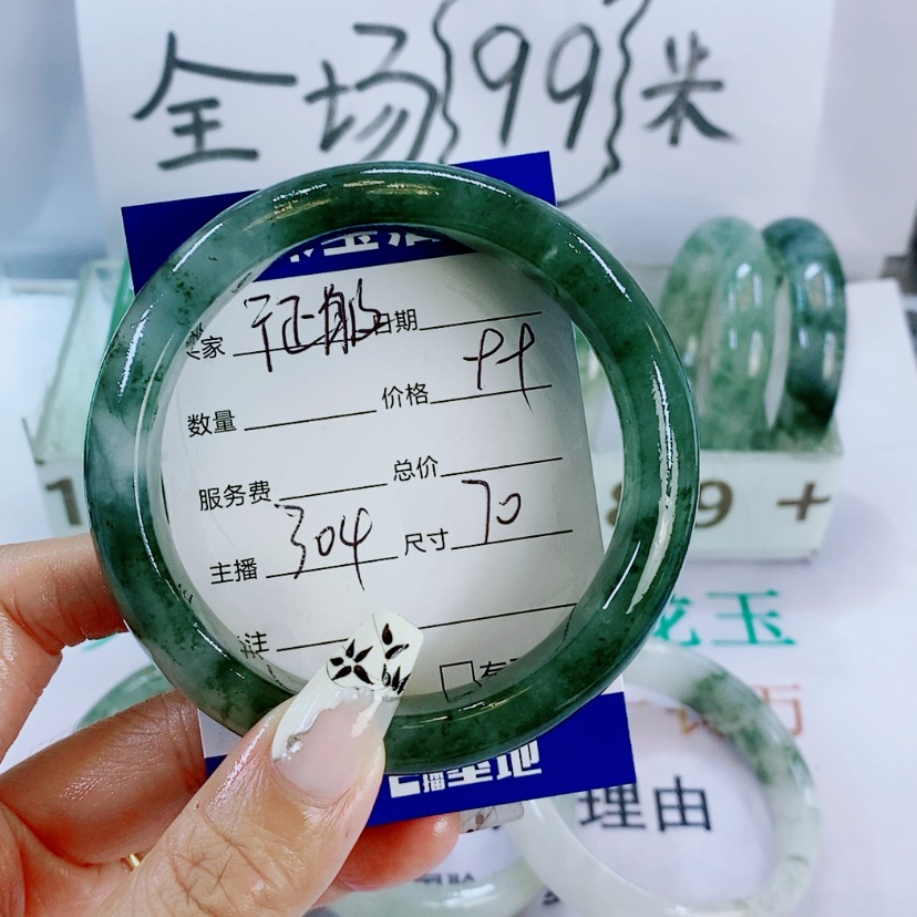 【闪购商品】石英质玉手镯未镶嵌征*你304