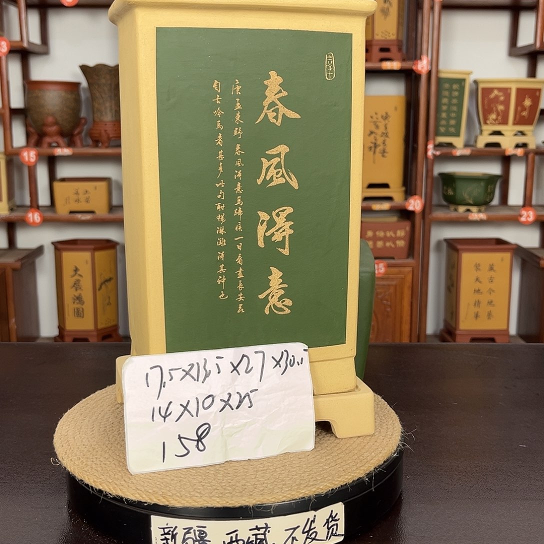 花盆紫砂紫砂花盆