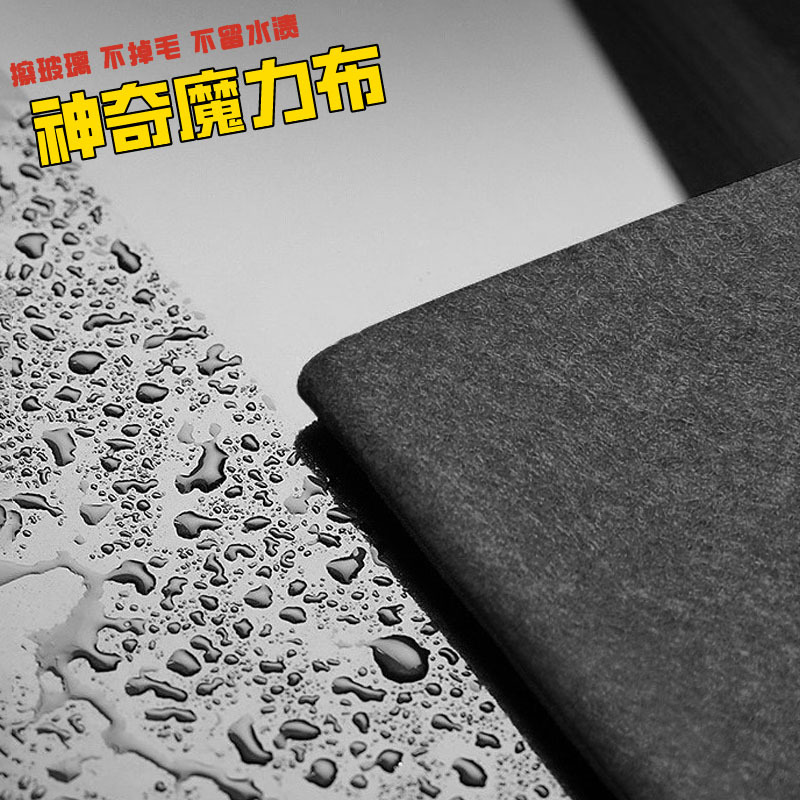 灰色魔力抹布套装棕色黑色便携老式折叠家用抹布详情
