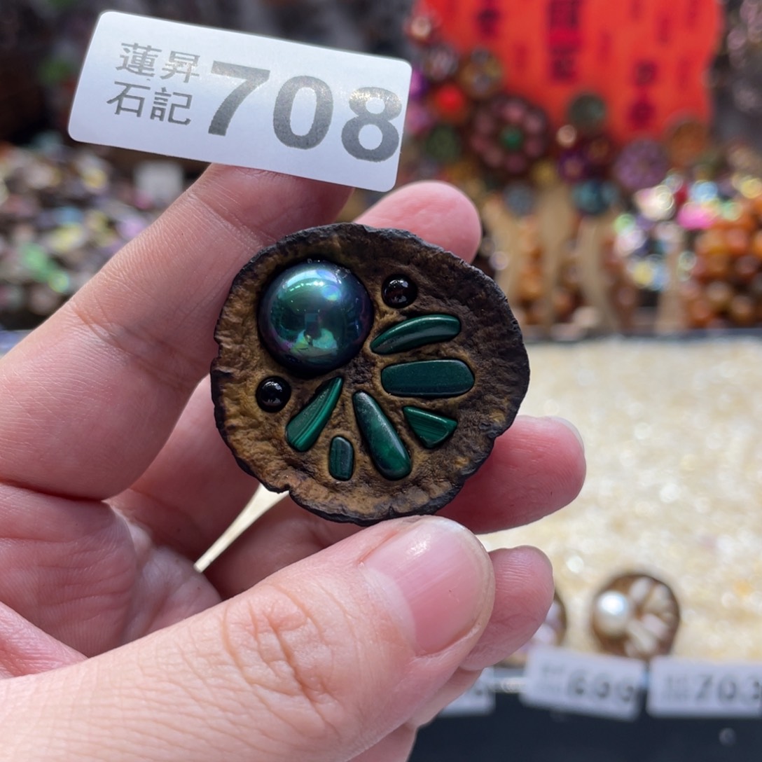 核桃木/黑胡桃（胡桃木）708