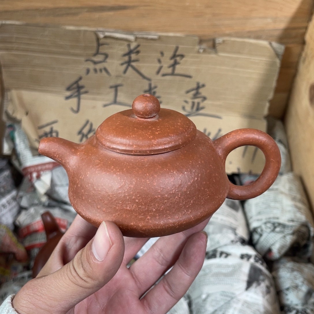茶壶紫砂老厂紫砂壶一件。