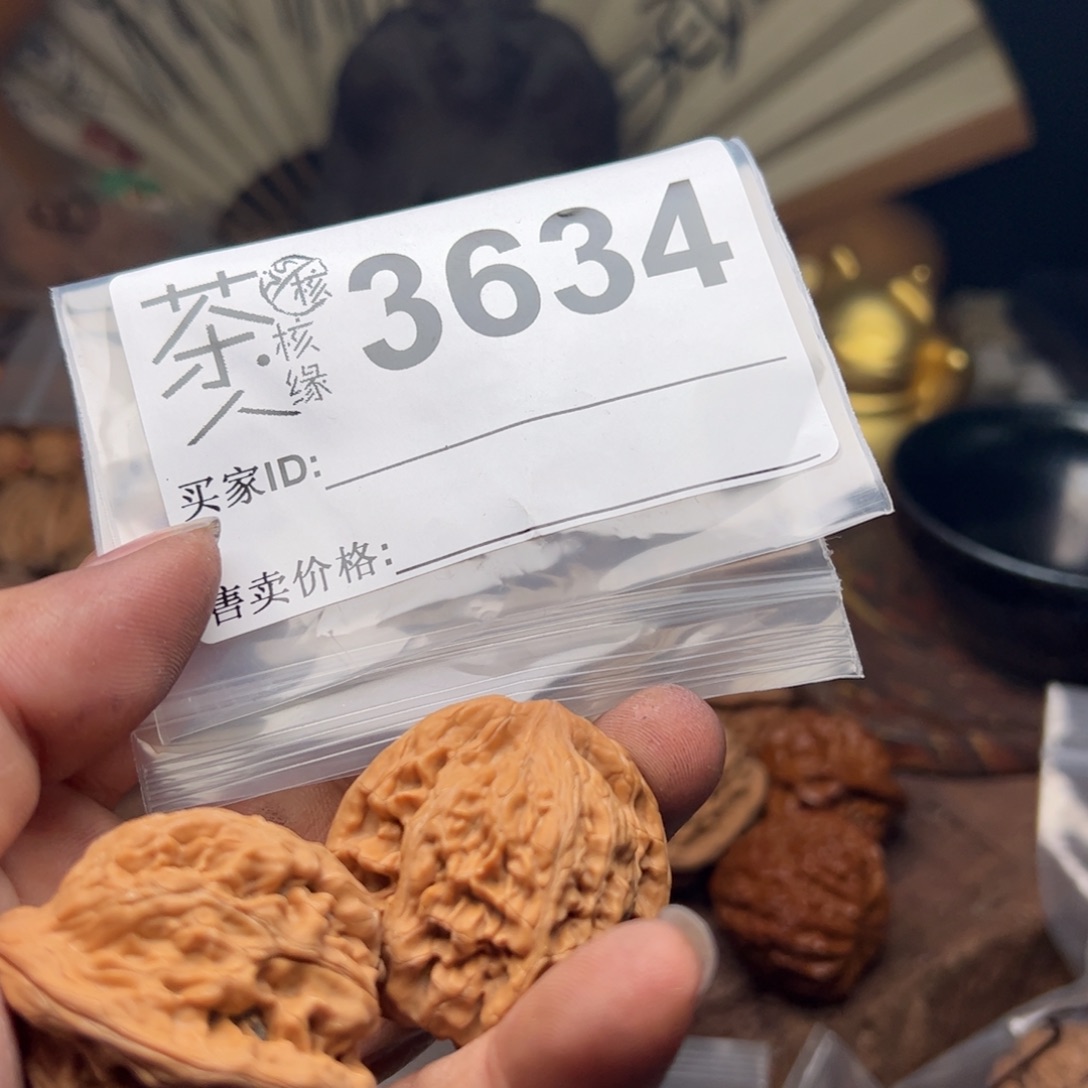 【闪购商品】文玩核桃吊坠今天