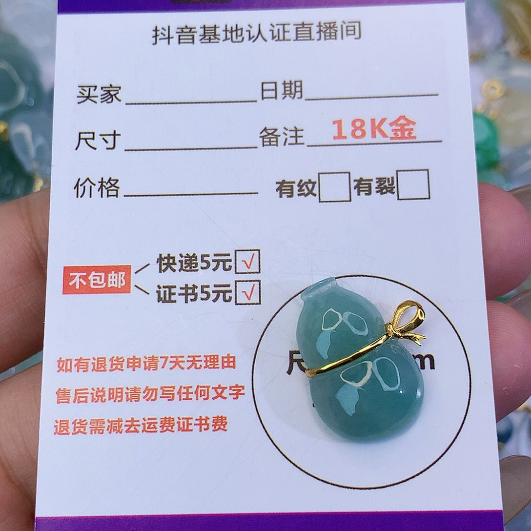 翡翠颈饰18K金镶嵌天然缅甸翡翠a货
