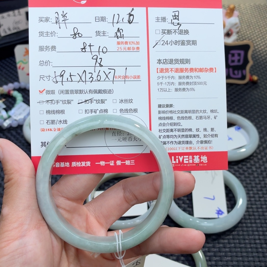 胖***。翡翠未镶嵌颈饰天然翡翠