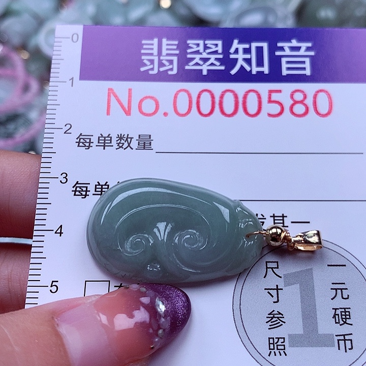 翡翠未镶嵌颈饰0580