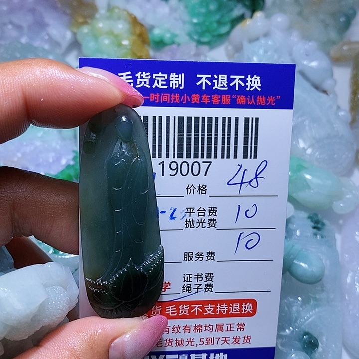 定制翡翠未镶嵌自**风