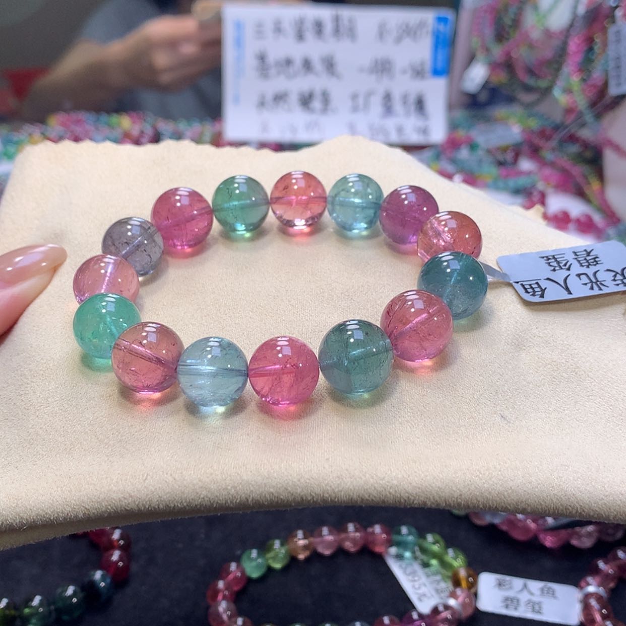 【闪购商品】手链未镶嵌碧玺碧玺