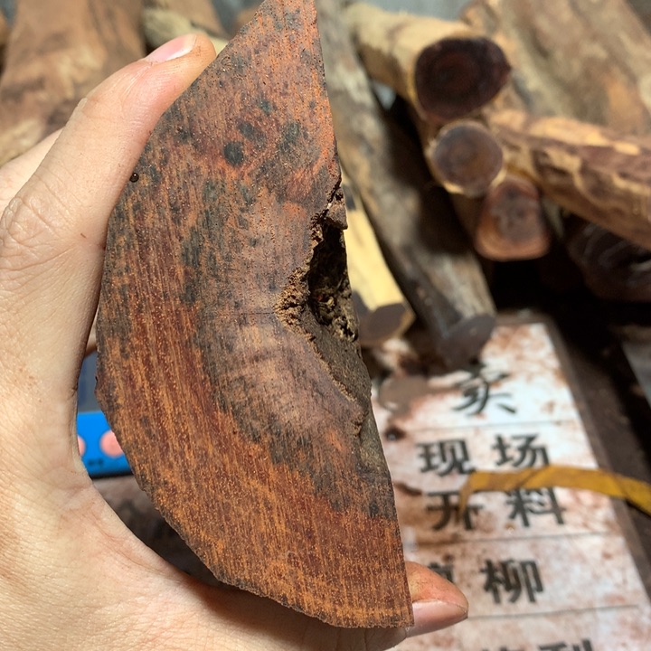 檀香紫檀（小叶紫檀）(****❤