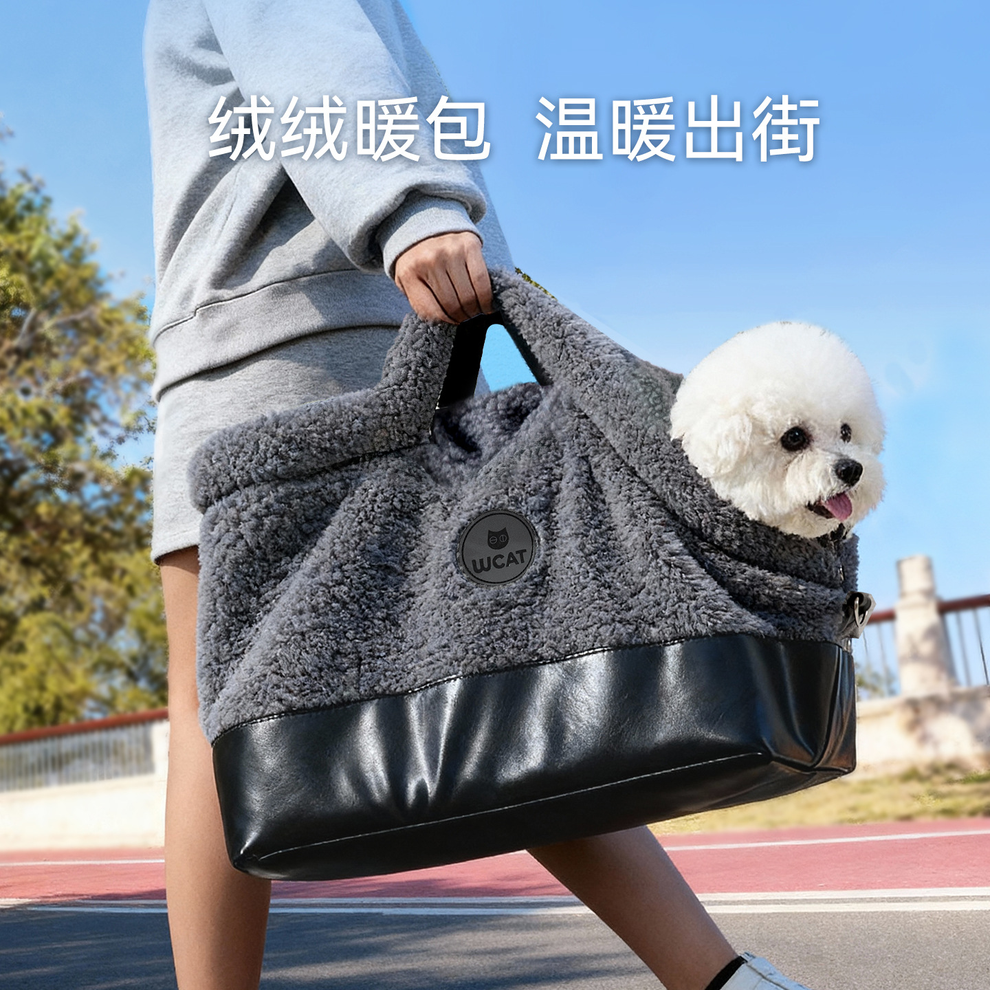 猫包秋冬季加厚保暖绒感斜挎包大容量便携单肩包狗狗手提包宠物包