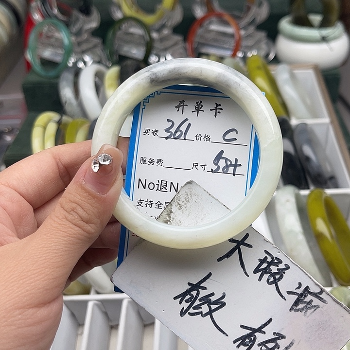 蛇纹石玉未镶嵌手镯