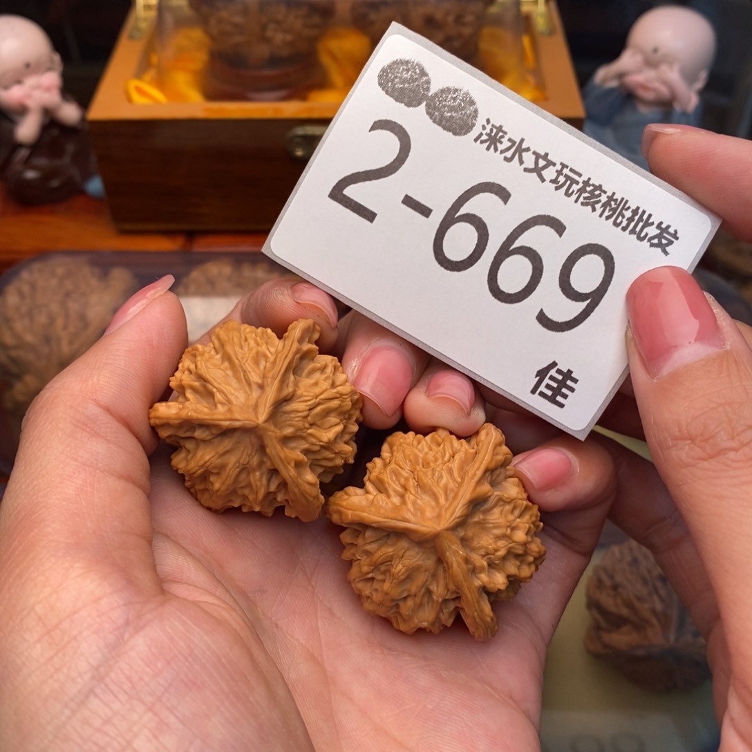 文玩核桃把件35盘山奔