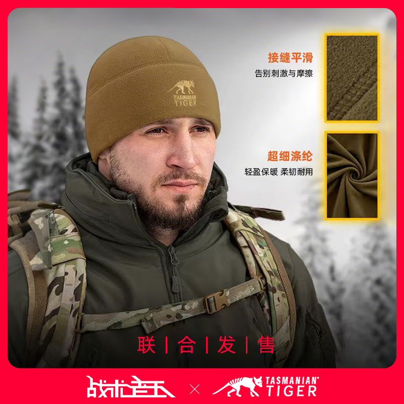 德国塔虎TT抓绒帽冬季防风防寒保暖男户外徒步滑雪摇粒绒战术帽子
