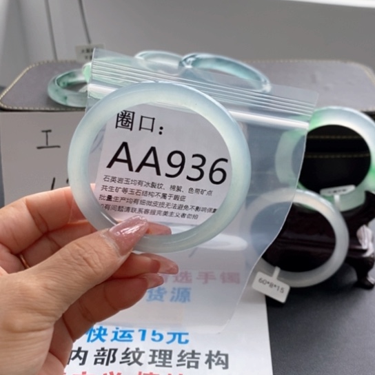 森**岛56尺寸不退换