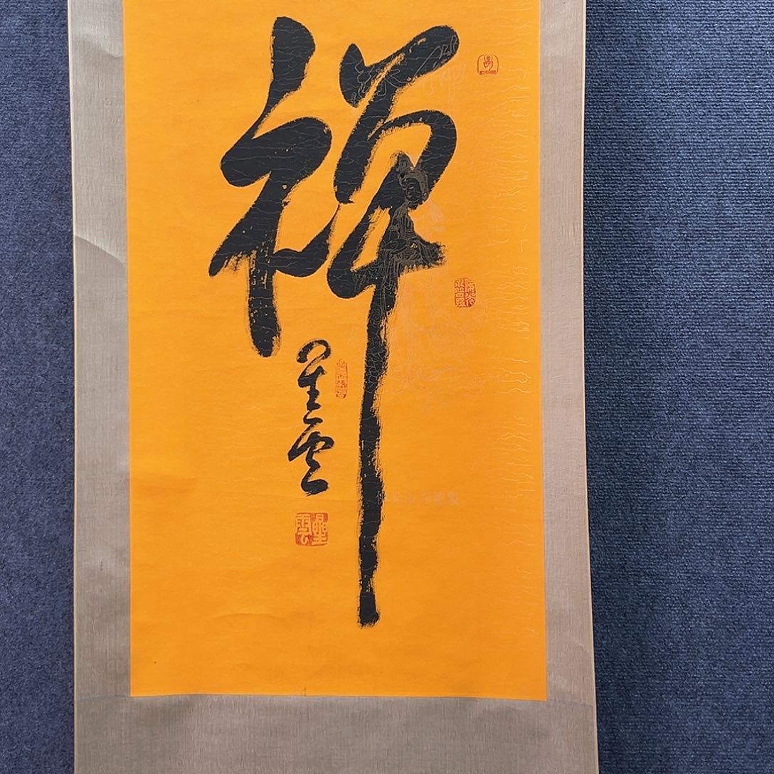 隔空的时候还要一下