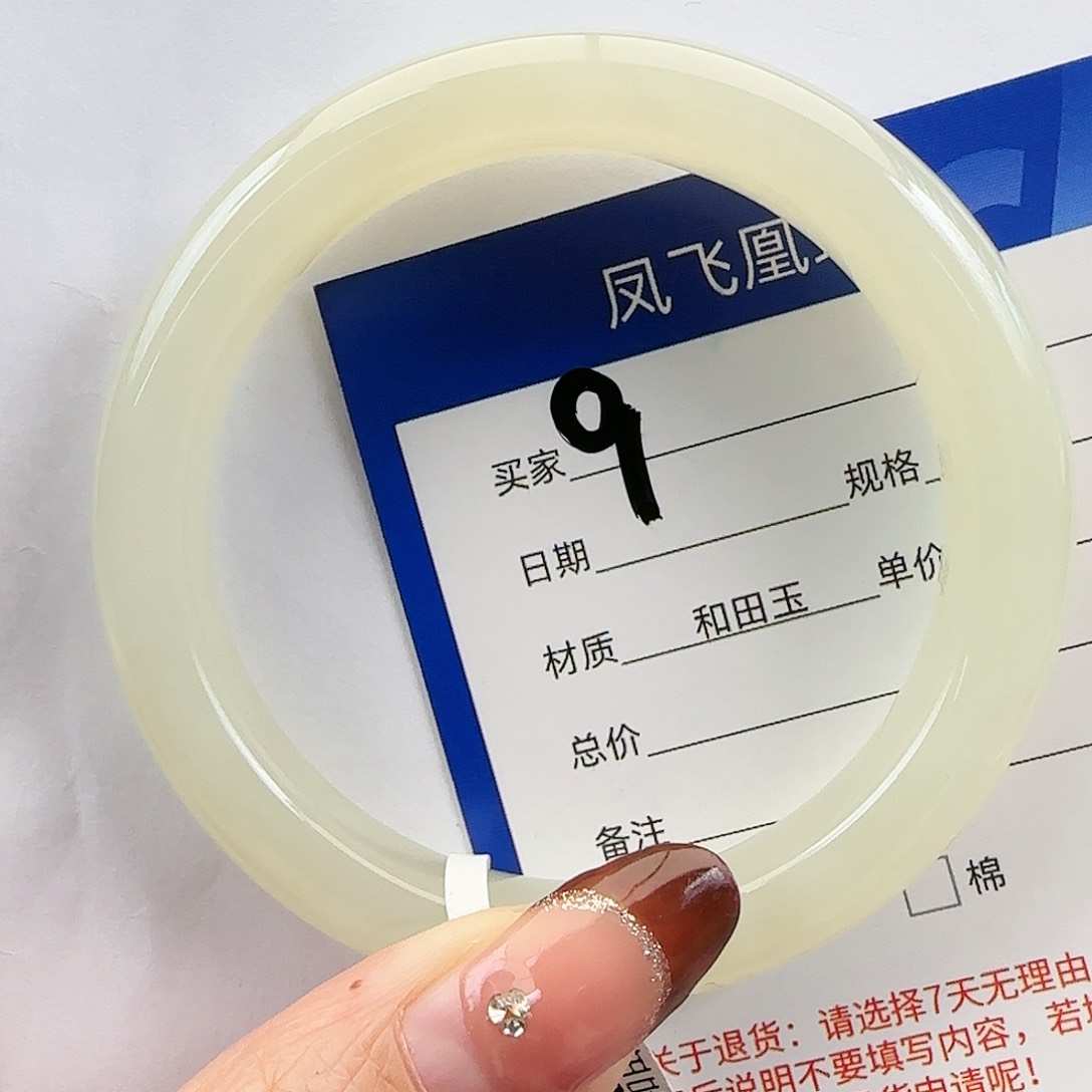和田玉未镶嵌手镯56
