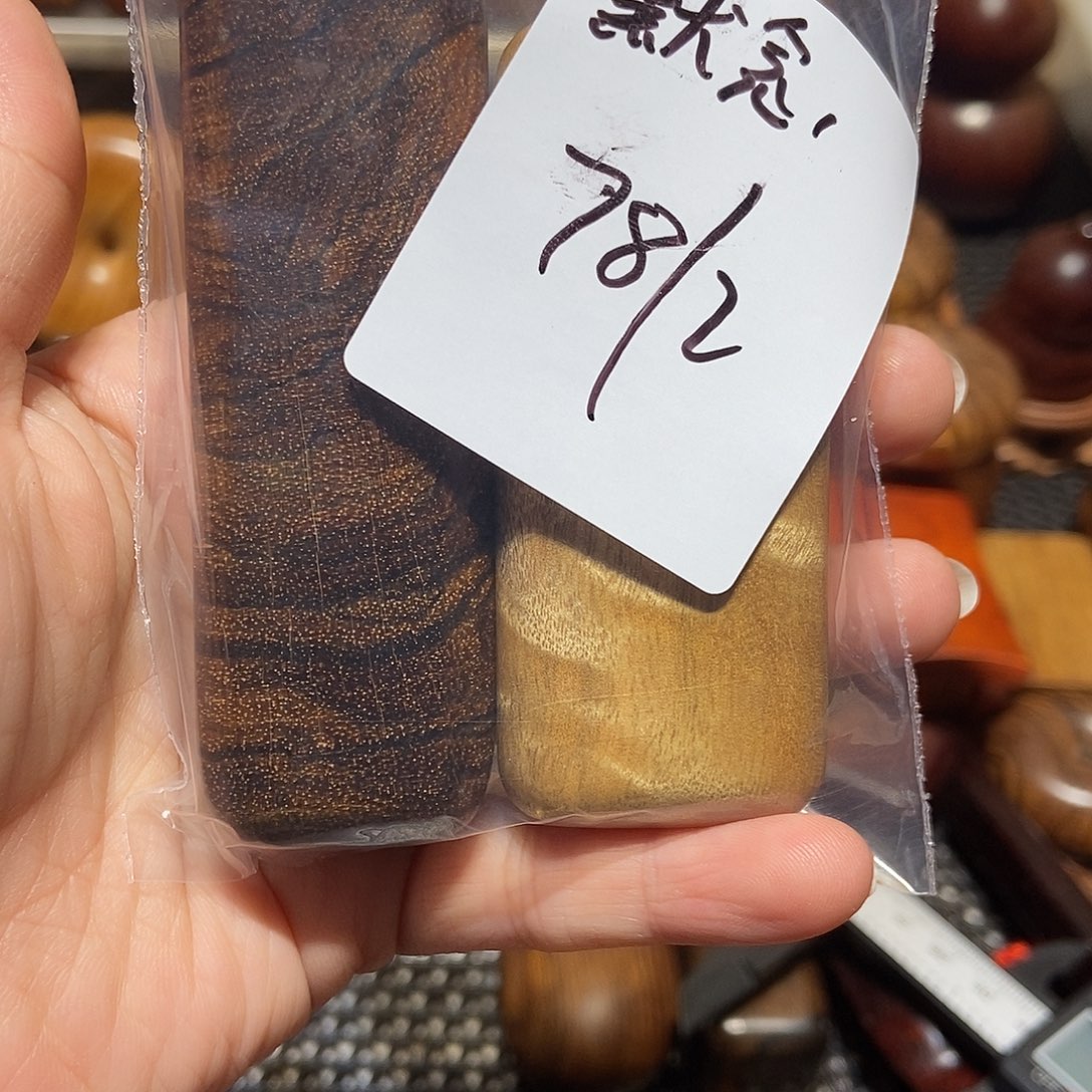 默***念香榧木12336688888888