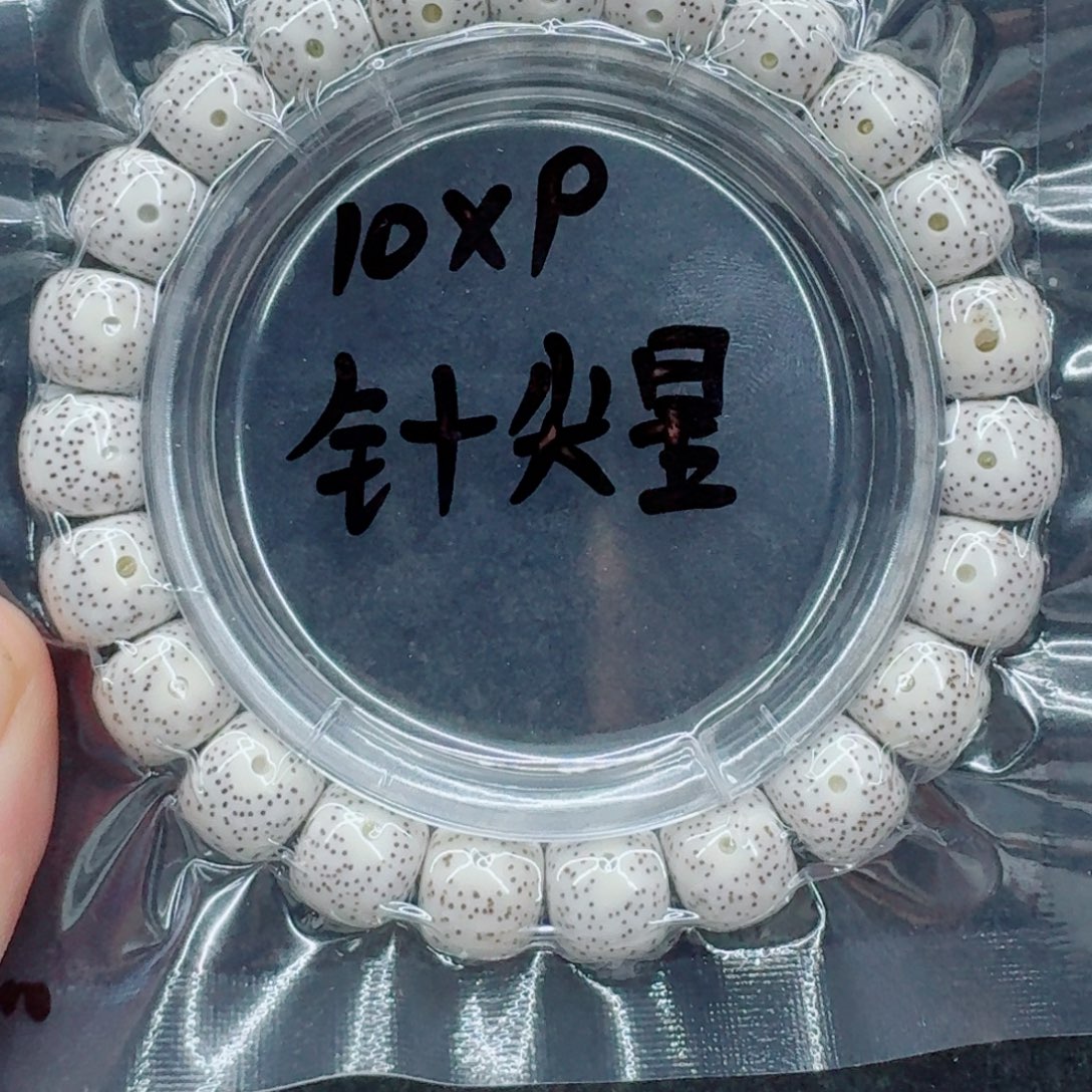 V***.手串星月菩提星月
