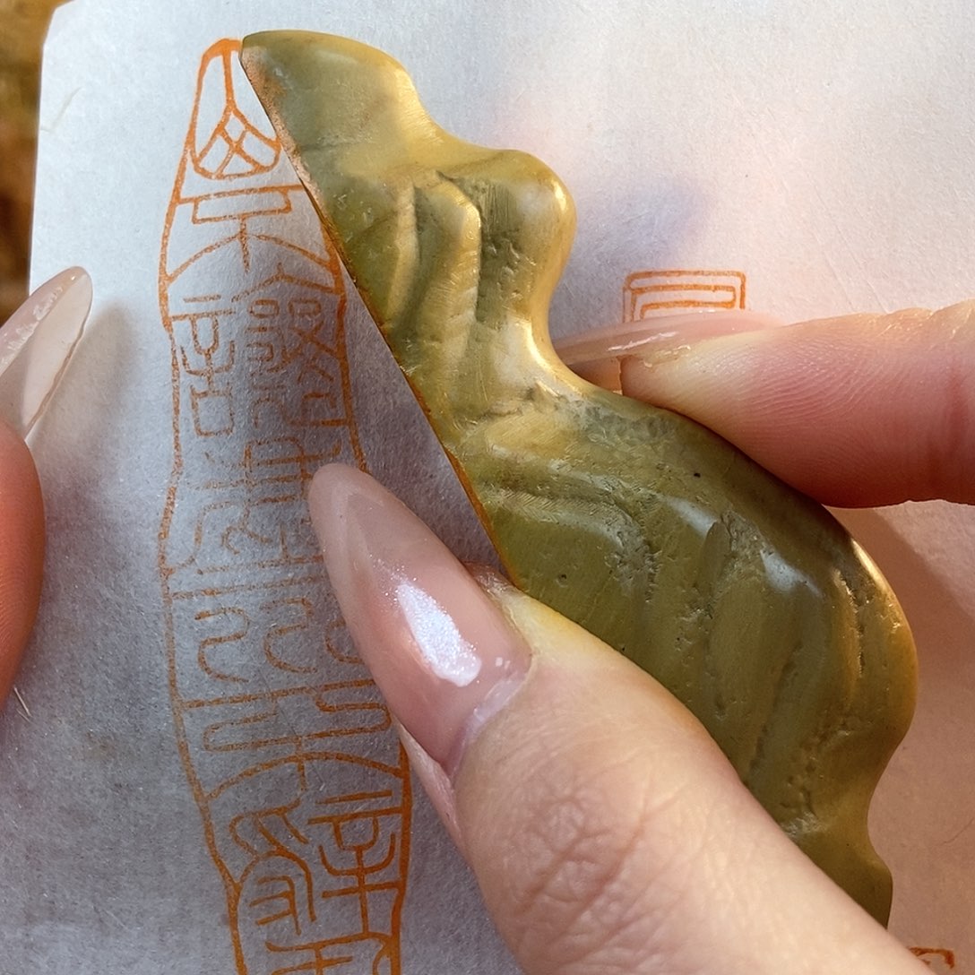 【闪购商品】寿山石印石60912 牧石书画篆刻作品