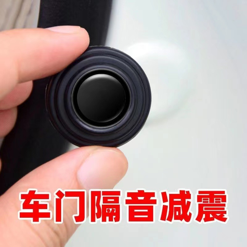 极氪7X/001/007/007GT/009/光辉/X车门减震垫防撞贴关门静音垫片