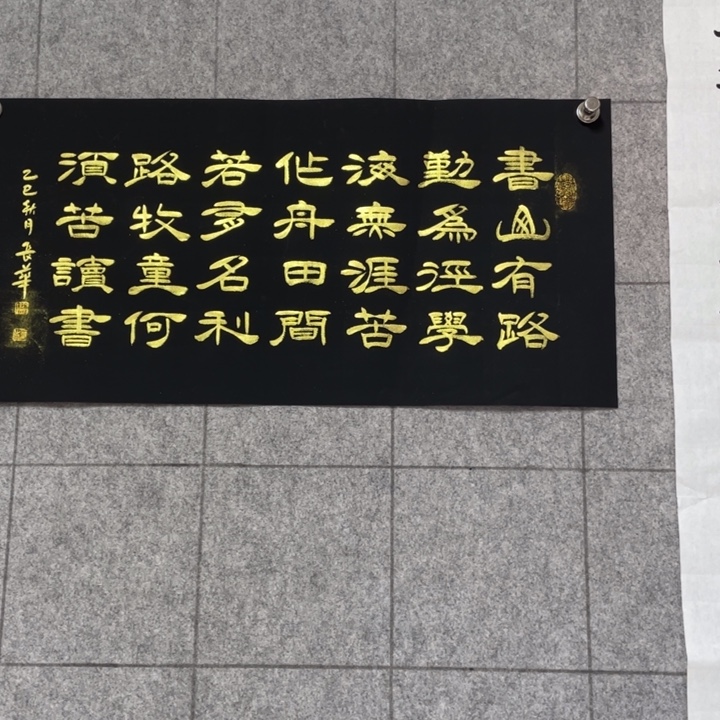 书法:::::::::::::::::::
