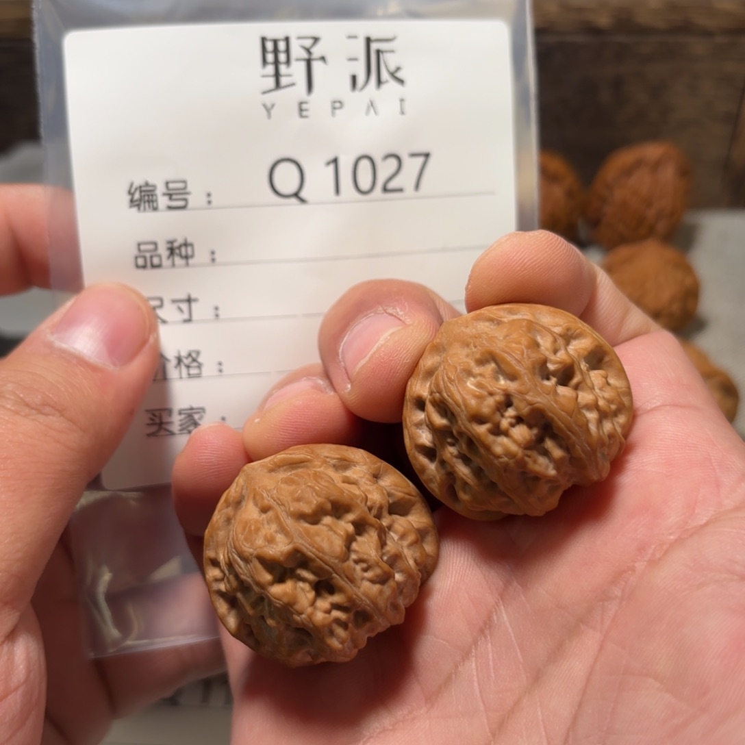 文玩核桃吊坠全品门头沟元宝肚36