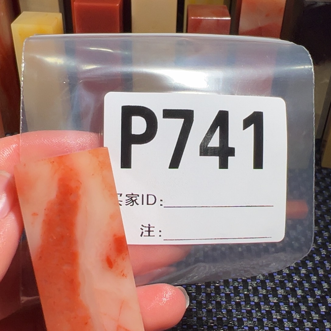 【闪购商品】寿山石印石肇*老挝石