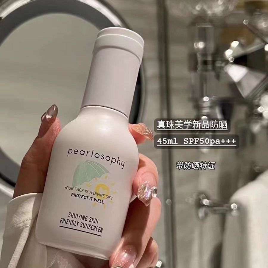 真珠美学真珠美学防晒霜新版SPF50防面部依真水莹亲肤防晒霜
