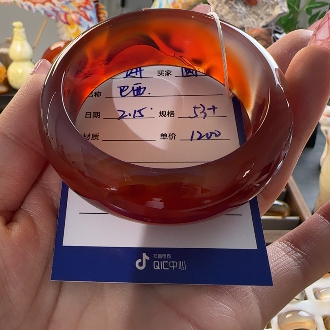 玛瑙/玉髓手镯未镶嵌圆***宝