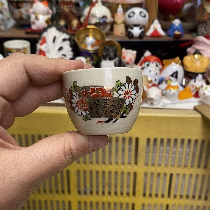 紫砂茶杯用****0日本精品回流瓷器