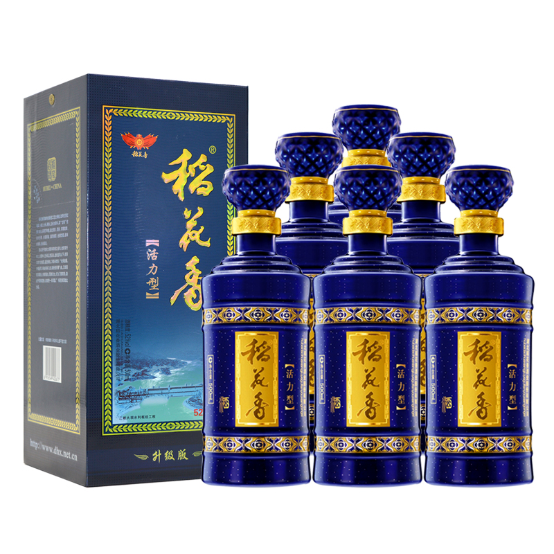 稻花香酒活力型52度浓香型高度白酒500ml礼盒装粮食酒42度
