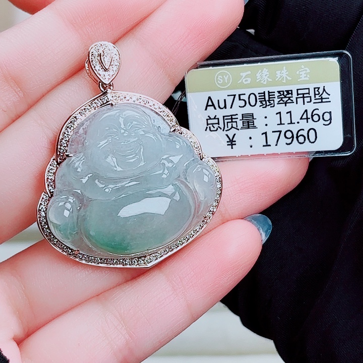 翡翠18K金镶嵌吊坠(不含链)