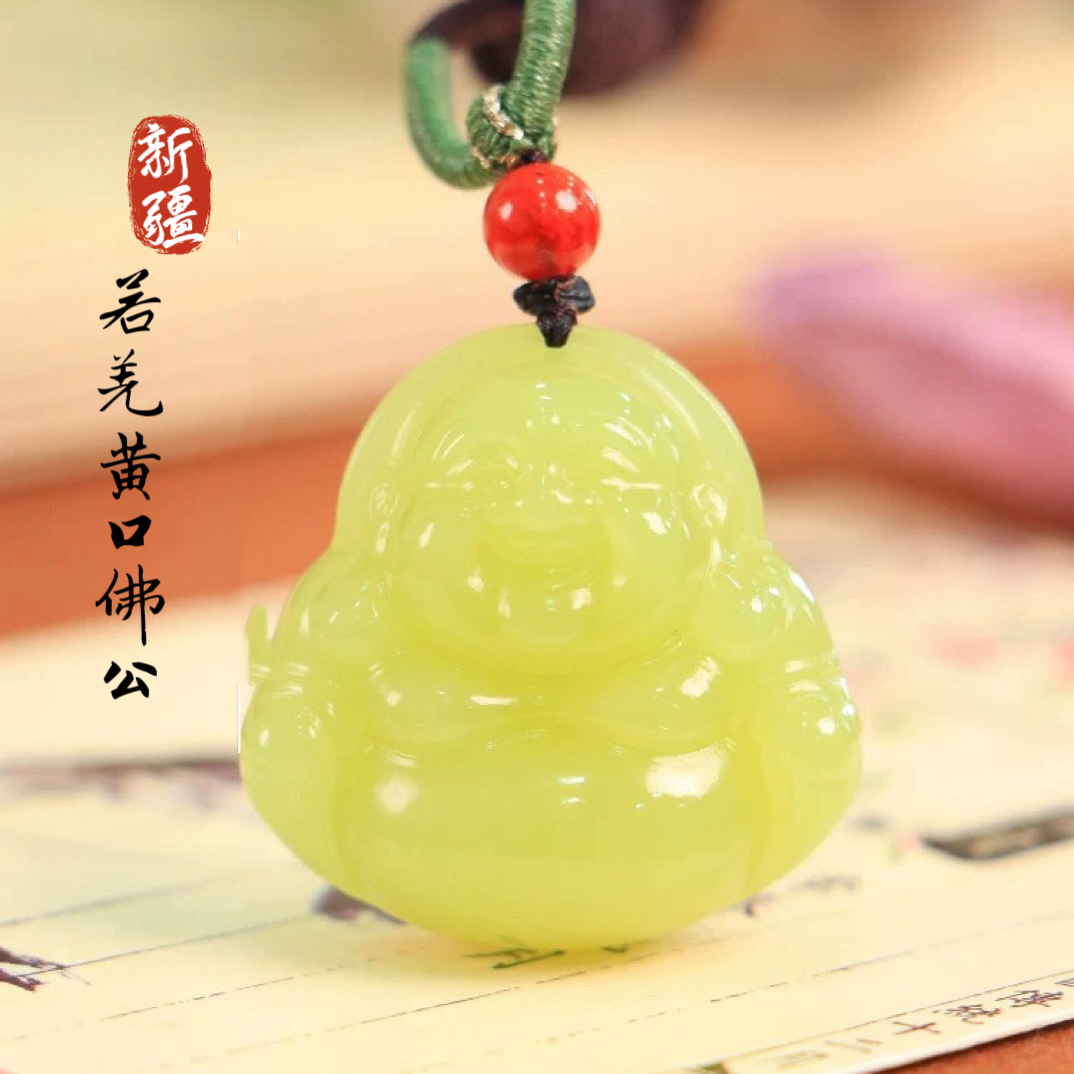 可收藏新疆和田玉若羌黄口料弥勒笑佛吊坠挂件黄玉佛公黄口佛公