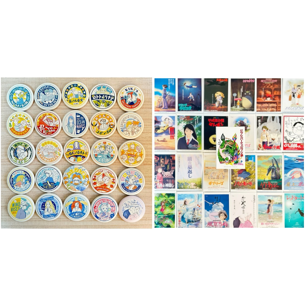 【吉卜力】宫崎骏乐园展会25周年限定场贩系列（盲盒代拆）