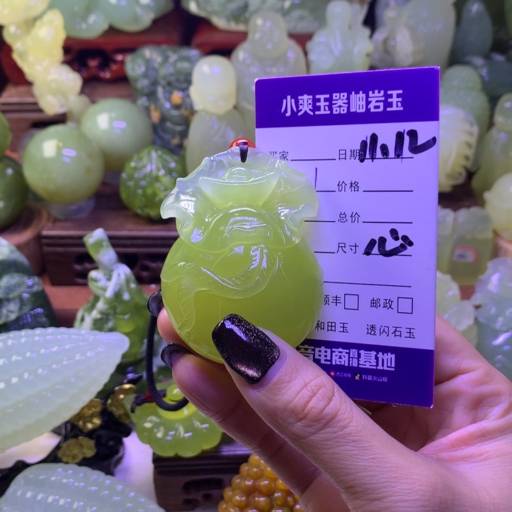 岫玉未镶嵌手把件