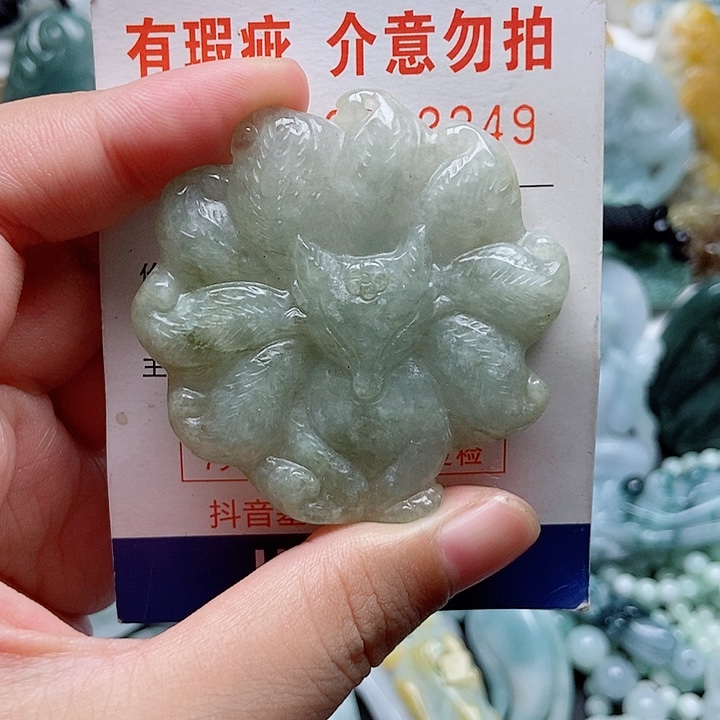 吊坠(不含链)未镶嵌翡翠1