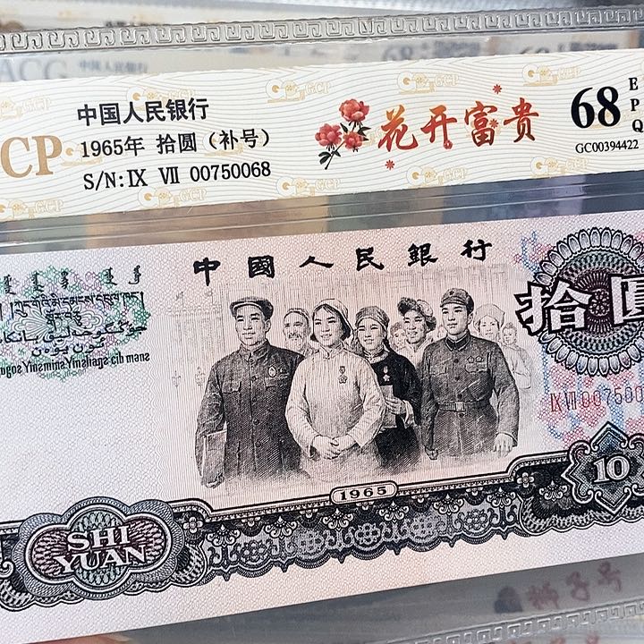 补号00750068，，，，，，