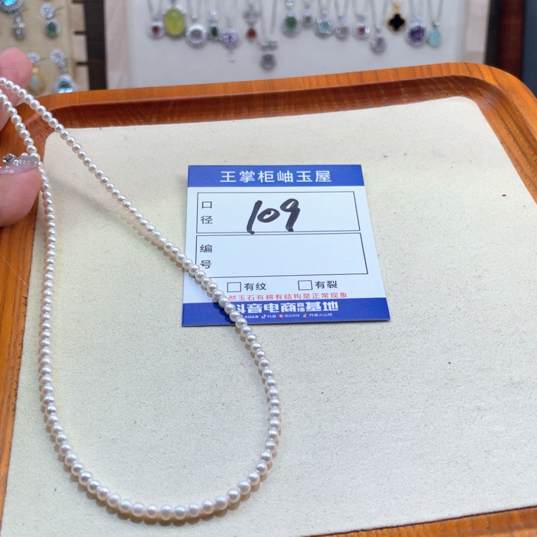 银S925镶嵌淡水珍珠颈饰