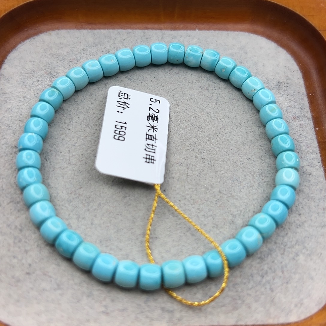 绿松石未镶嵌珠宝半成品