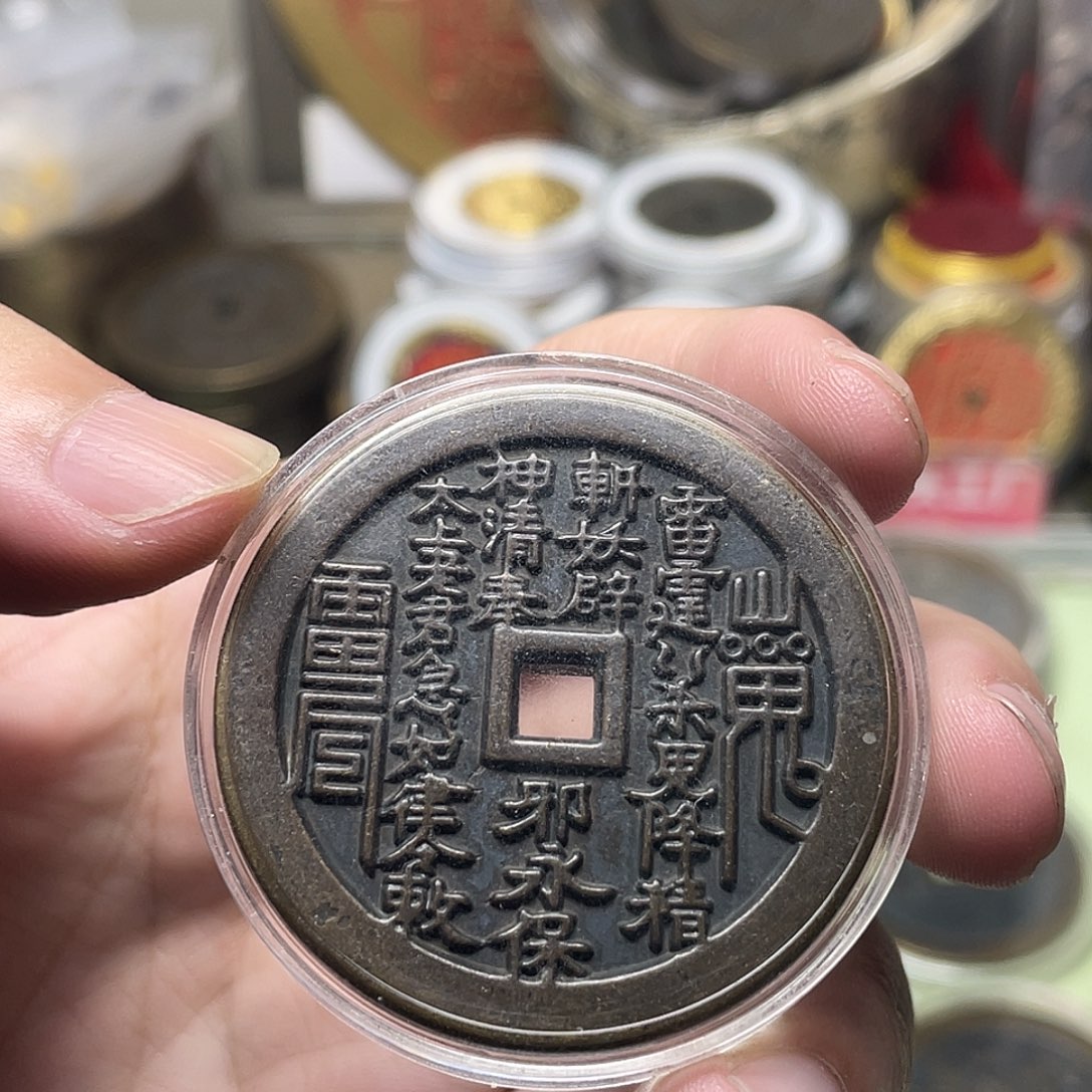 铜一物一拍，现场下单