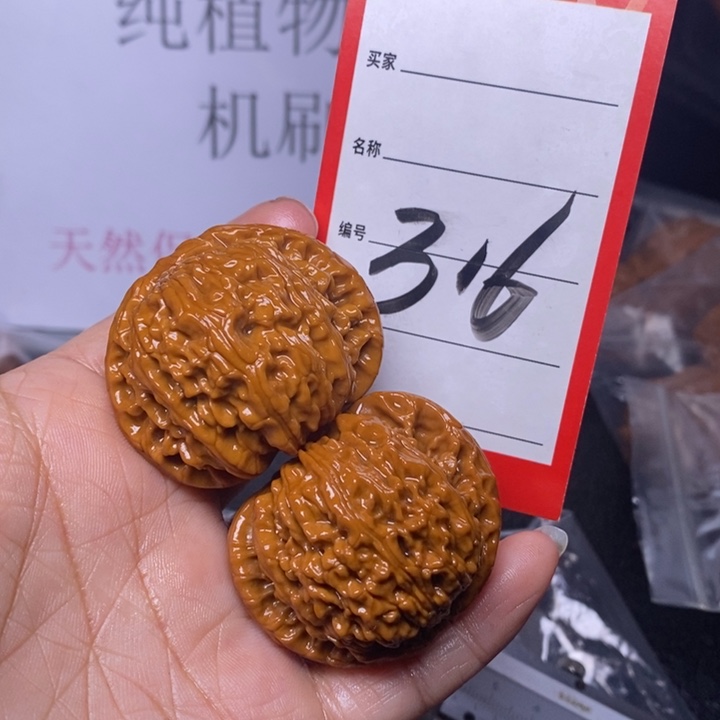 文玩核桃把件316，42.5白狮子色差