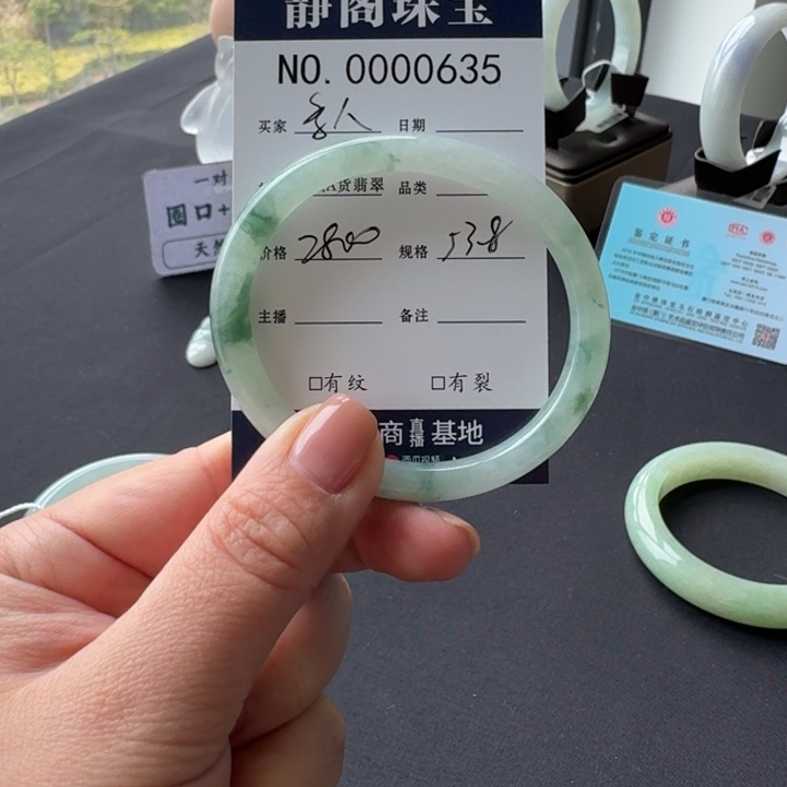 翡翠手镯未镶嵌翡翠手镯贵妃飘花0635