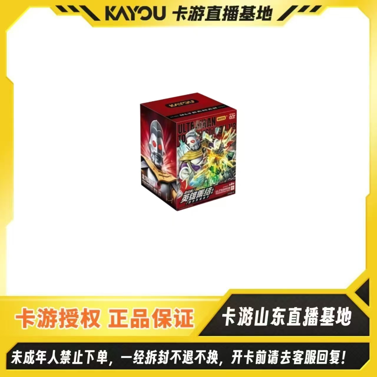 【刺盒】卡游正版授权-奥特曼英雄集结迷你橡皮人偶-特摄盒子第3弹