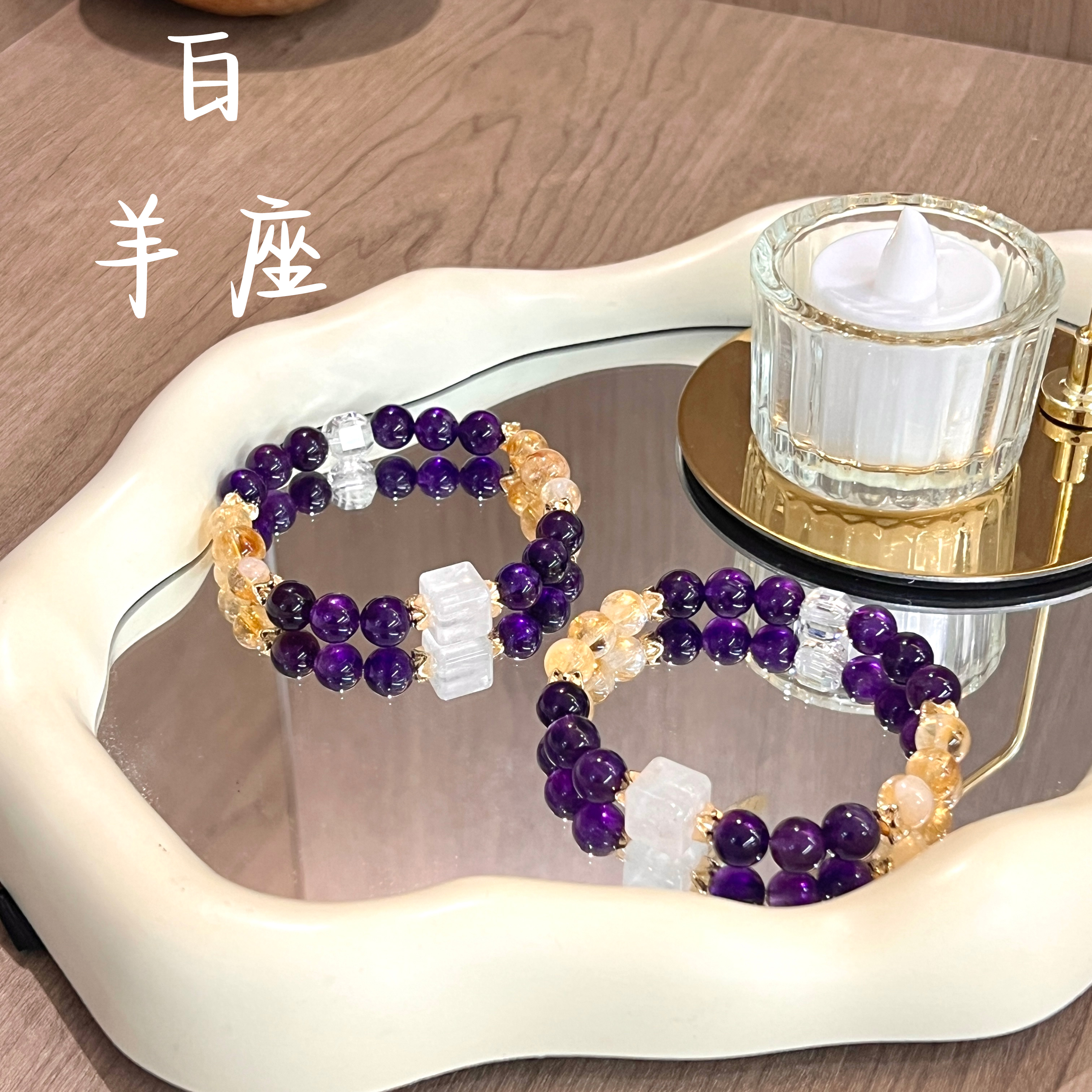 【夜半小夜曲】DM2660（白羊座）白幽灵兔毛水晶黄塔晶手链多样性发一