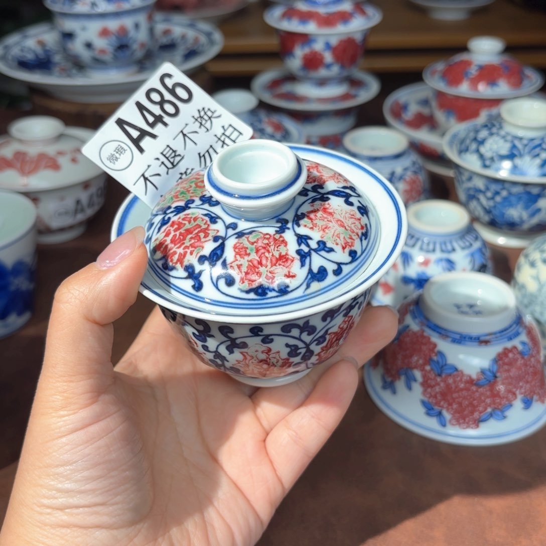 青花釉里红缠枝莲盖碗