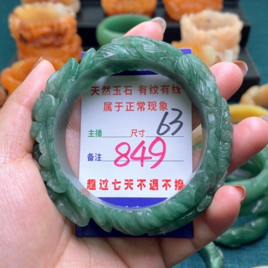 【闪购商品】石英质玉手镯未镶嵌