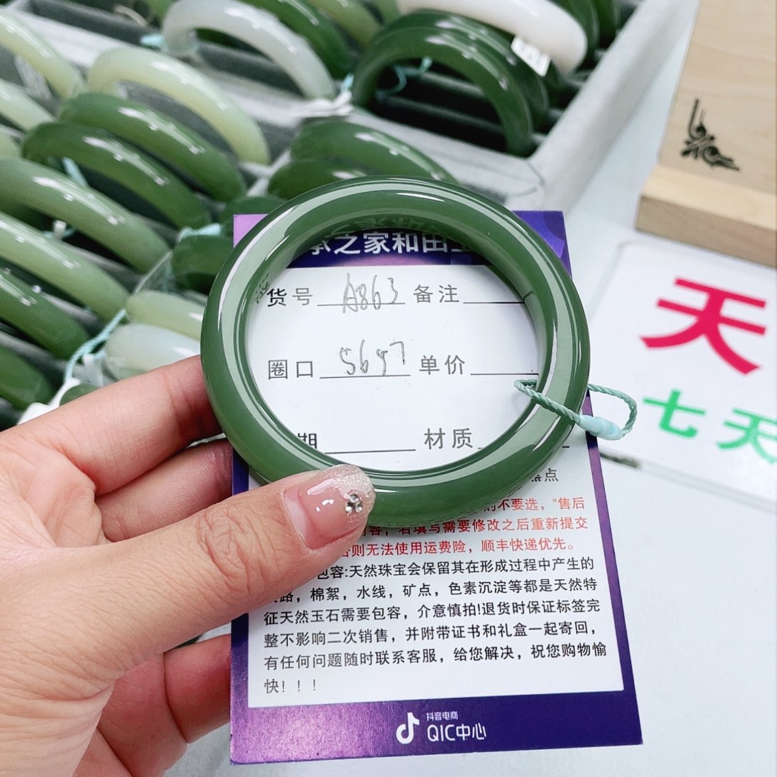 和田玉手镯未镶嵌空**兰
