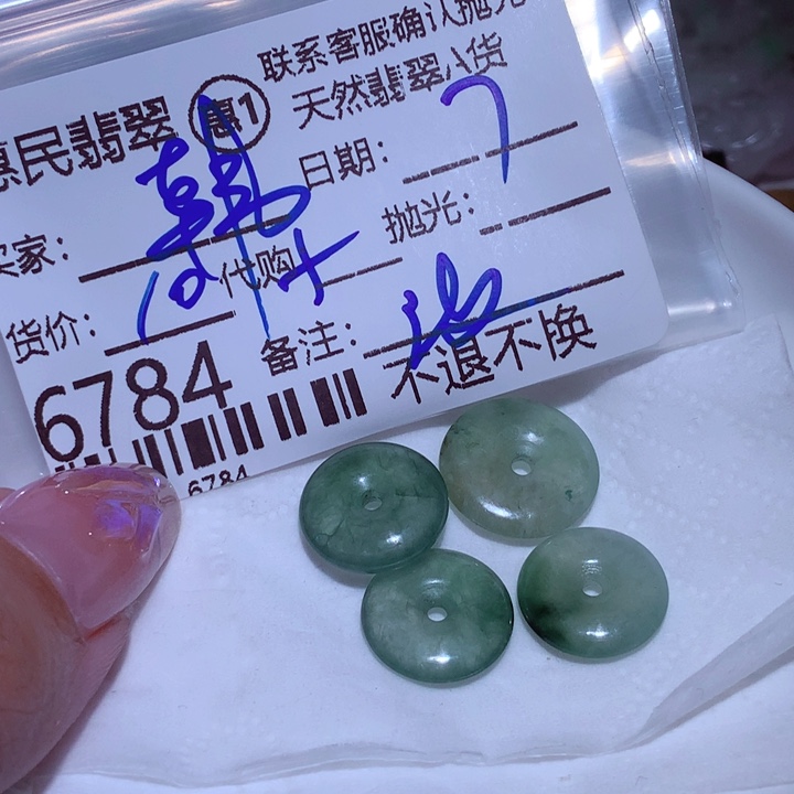 翡翠颈饰未镶嵌?****?Giopo